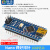 Arduin nano V3.0模块 CH340G改进版 ATMEGA328P学习开发板uno MINI接口Nano模块 焊排针（168P芯片）
