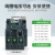 施耐德电气交流接触器AC220V电压线圈控制LC1N2501M5N 辅助触点1常闭NC 690V