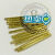 pcb国产ingun英钢探针 100mil测试针针套弹簧针可伸缩接触点铜针 GKS100289050A2000