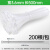 布兰格迪 尼龙塑料扎带 白5*500宽3.6 200根