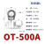 OLKWL（瓦力） 银色OT开口铜鼻圆形线耳接地线耳接线柱120-185平方铜线O型镀锡抗氧化 OT-500A 5只