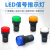 LED指示灯AD16-22DS电源信号灯22MM红黄蓝绿白12V24V直流220V380V 款-红色 12-24V16MM