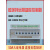 磁保持继电器网口RS485智能照明控制电灯模块开关50A大电流 8路50A磁保持继电器 局域网/私有