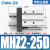 气缸小型平行mhz2-16d夹具气动气爪手指10D/20d/25d/32d/40d MHZ2-25D防尘罩款