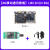 野火鲁班猫1H 瑞芯微RK3566开发板商显一体机广告直播机安卓Linux 【4G移动通讯套餐】LBC1H(2+8G)
