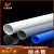 pvc管子管件塑料管upvc水管鱼缸配件32管子白灰蓝三色4分25硬管20 白色外径40x壁厚2.0mm