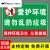 定制爱护环境提示牌禁止乱扔垃圾警示牌保持清洁注意卫生温馨提示 垃圾16(铝板) 20x30cm