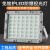 常字 JCEX105 200w 白光 防爆灯 LED免维护加油站仓库车间化工厂专用隔爆型 方形照明灯具