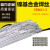 ERNiCr-3镍基焊丝INCONEL600焊丝82焊丝182焊丝ERNiCrFe-3焊丝1.6 ERNiCr3镍基焊丝2.5mm