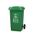 厨房垃圾桶超大号大容量厨余2023环卫户外带盖商用分类卫生桶定制 240L加厚分类挂车桶绿色厨余