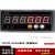 六位数显电子时间记录仪累时器智能通电定时计时器RS485通讯报警 计时器