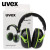 UVEX优唯斯 K1 隔音防噪音头戴式耳罩 1副 K1 均码