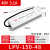 IP67防水开关电源220转24V 12V36V48VA直流LED户外变压器350W400W LPV-150-48