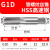 英制管螺纹丝锥水管丝攻NPT ZG G PT1/8 1/4 3/8 1/2 3/4 1寸 2寸 G1寸-118分牙