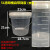 定制适用带刻度塑料透明水桶消毒配比刻度桶机油计量桶尿桶带盖5L 新款5L透明桶-自带刻度