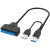 硬盘数据线 Sata转USB3.0易驱线带电源口2.5/3.5寸硬盘转换链接器 USB(2.0)易驱线
