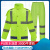 反光雨衣雨裤套装男款两件式加厚身防暴雨交通环卫工人 300D萤光绿上衣+绿裤子 L