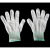 HKFZ白色无尘涤纶尼龙手套芯透气耐油防滑炭纤维防护涂掌涂指工作分指 尼龙无涂层10双 均码