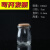 定制适用天气瓶材料diy风暴瓶幼儿园中小学生科学实验器材小道具创意礼物 布丁玻璃瓶一套(100ml)