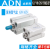 云启格FESTO型薄型气缸ADN-12-16-10-15-20-25-30-40-50-80-A-I-P-A ADN ADN-20-15-I-P-A(A-P-A)