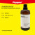 5%溶液 500mL 实验分析 酸碱调节 [PST02 PHYGENE] 500mL