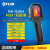 菲力尔FLIR one Edge手机热成像仪/TG165X/267/297高温红外地暖C5 FLIR one EDGE PRO 首款可分离