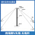 扬华云 500W四线宽带天线体振子15米*4含50米馈线 全方向通信 7.5m固定台架设四线倒V天线杆