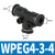 微型迷你气动快速WPU接头3直两通4PE三通5弯6mmPG变径PL/SL/POC/P WPOC4-01（外圆形）