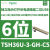 TSH36U_3_GH_C5施耐德13A六位电源插座带开关安全门LED灯USB插座 TSH36U-3-GH-C5六位金色USB充电