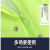 京印年 JYN-9 均码 连体式 雨衣 (计价单位：件) 荧光绿色