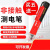 感应式测电笔UT12D非接触式电笔 多功能测电笔试电笔验电器 UT12B