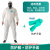 2300化学实验室危化品连体全身防护服防酸碱耐酸碱防化服 防护服+手套 (防尘防喷漆) XL
