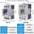 戴丹电动机过载短路保护断路器 NS225 46310 马达启起动器GV2 0631A适用功率300W500W