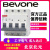 适用于北京电器BB2C-63系列C型号Bevone空气开关小型断路器微型断器 20A 4p