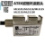 ATEK磁栅尺读数头mls105 TTL6/110/125/150/1100 PPL6位移传感器 MLS125 TTL磁读头