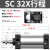 标准气缸小型气动大推力汽缸大全可调重型SC40 50 63 80 100 *25 50 100 75 SC32缸径 行程550毫米