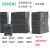 广东全新原装西门子PLCSMART 1SR20ST20SR30ST30SR40ST40 6ES7288-1CR20-0AA1