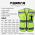 美安明905高档网眼反光背心 马甲多功能口袋交通道路施工安全衣服透气支持定制LOGO