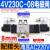 三位五通双线圈电磁阀4V230C-08AC220V/130-06/330P-10/430E-15 4V230C08精品AC220V配8MM