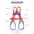 援邦 高空作业安全带空调安装专用保险带安全绳 五点式安全带-单O型扣+缓冲包