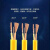 虎威红旗  国标铜芯牛筋防水防冻电缆线2芯护套线电源线充电延长线	1.5平方40米