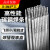 沪工电焊条J422碳钢2.5 3.2焊条家用批发耐磨A102不锈钢焊条焊材 32mm碳钢J422焊条25公斤约77根