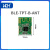 CH9141-BLE-TPT 9141-A BLE-TPT-A-ANT