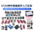 晟新冉 传感器入门套件适用于51/STM32/UNO R3/arduin传感器模块 【37种袋装】传感器常用模块+面包板3套件