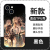 流萤周边手机壳星穹铁道崩坏 ZHL3231流萤-黑色-直边TPU iPhone XS Max