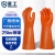 星工（XINGGONG）橡胶绝缘手套 电力电工耐高压防触电劳保耐磨防滑工作防护25KV