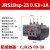 德力西热继电器JRS1DSP电机25/Z三相380V缺相断相nr2热过载保护器 JRS1Dsp-25 0.63-1A