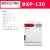 博迅BXP电热恒温培养箱实验室发芽箱BXP-130（130L，室温+5℃-100℃）液晶编程