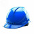 惠利得定制适用电力局安全帽电工工地建筑工程师监理安全头盔专用印字国 透气孔T型安全帽蓝色无标