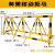 防撞拒马护栏平安校园专用拒马可移动防撞护栏安全防护栏当地定做 7640一米